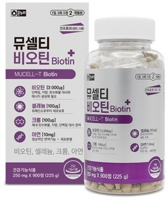 [온누리] 뮤셀티 MUCELLT 비오틴 250mg x 900정 탈모 효모영양제 비타민 손톱 발톱 단백질, 2개