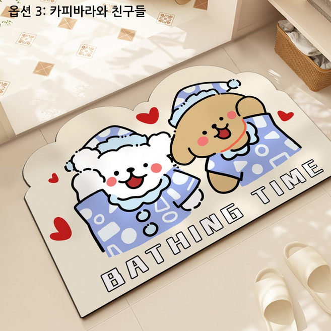 캐리비안 베이 발매트 귀여운 욕실 주방 발매트 미끄럼방지 논슬립 방수 40x60cm, 1개, 카피바라와 친구들