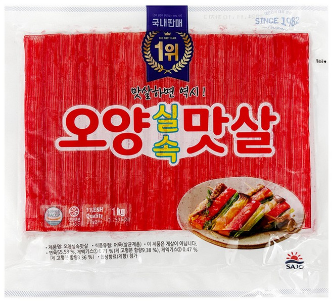 사조오양 맛살 1kg, 1개