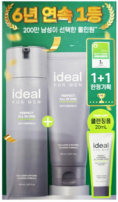 아이디얼포맨 퍼펙트 올인원 밀크 150ml + 100ml, 1개, 300ml