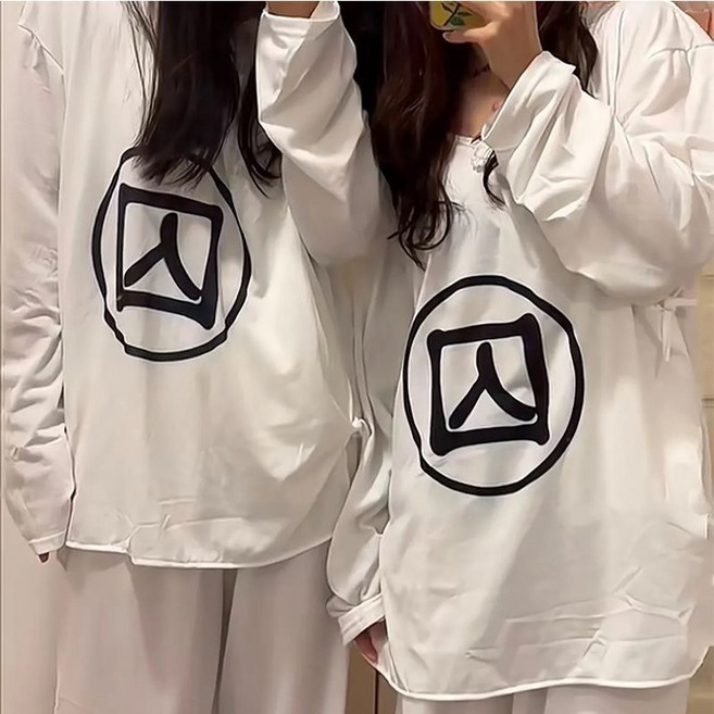 廢物專賣店 囚服睡衣 純獄風 犯人裝 抖音同款 情侶裝 冬天衣服 情侶睡衣 長袖居家服 交換禮物 生日禮物 聖誕