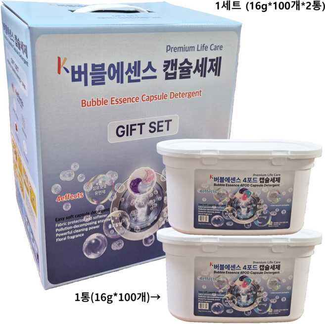 버블에센스 4포드 캡슐세제 선물세트 (16g *100개입 * 2통), 3세트