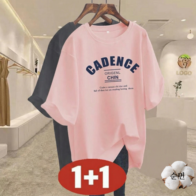 오스틱니 100kg까지 [1+1]초특가 여성 여름 빅사이즈 프린트 고질량 순면 루즈핏 반팔 티셔츠