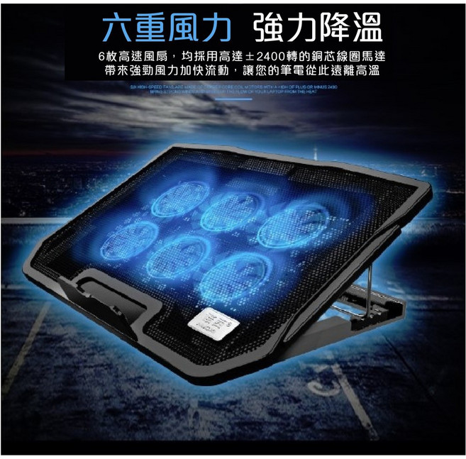 六風扇 筆電散熱座 USB風扇散熱 可超取, 1個, 諾西黑色豪華版
