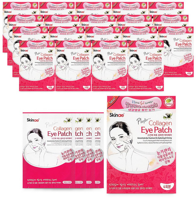 마나술 스킨애 피토 콜라겐 아이패치 눈팩 주름 눈가관리, 4개입, 20개