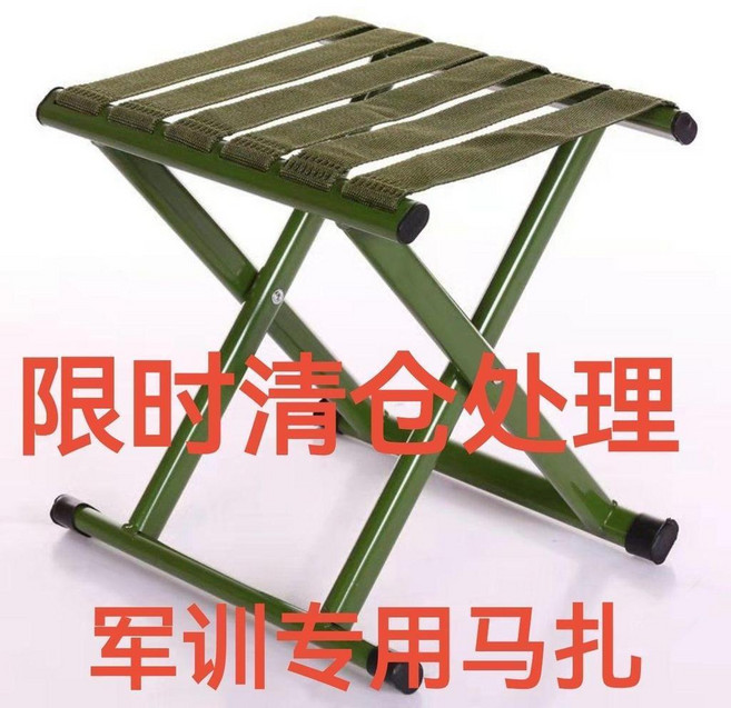 摺疊便攜加厚小馬紮凳, 1個, 加厚軍工穿絲款承重300斤
