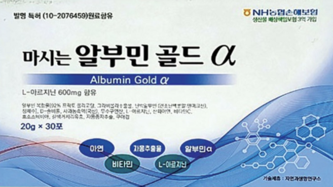 마시는 알부민 골드 알파, 20g, 30개
