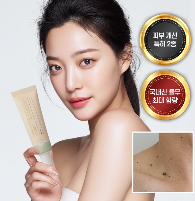 [본사정품] 애사비 율무 애나비크림 토치크림, 1개, 30ml