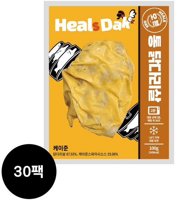 헬스닭 스킨 순살 통다리살 오븐구이 통닭다리살 닭다리살(케이준맛) 100g, 30팩