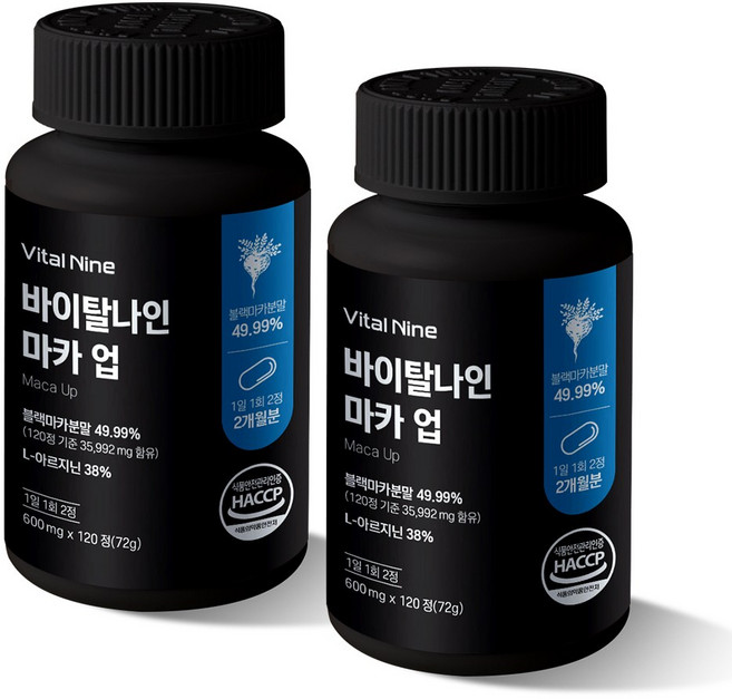 블랙마카 아르기닌 1800 파워업 2500 분말 최대함량 비아노스 페루 야관문 365 체력 100%, 1회분, 240세트