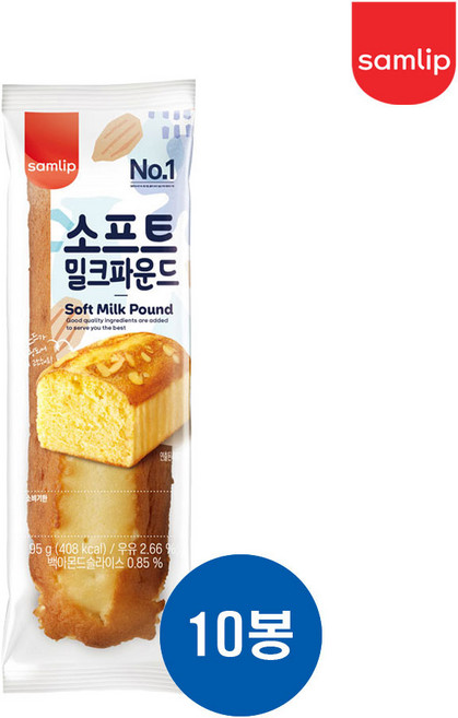 삼립 소프트 밀크 파운드, 95g, 10개
