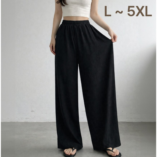 아일루미 빅사이즈 쿨링 와이드 팬츠