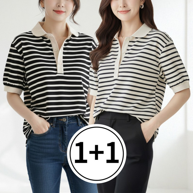 수지나 여성 스트라이프 카라 반팔 티셔츠 2종세트