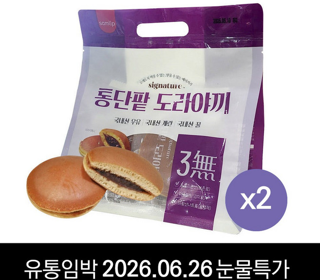 삼립 통단팥 도라야끼 6입 360g x 2봉 유통임박, 2개