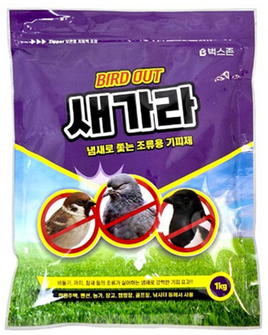 새가라1kg 비둘기 실외기 아파트 까마귀 조류 새 쫓는법 퇴치제 기피제 접근차단