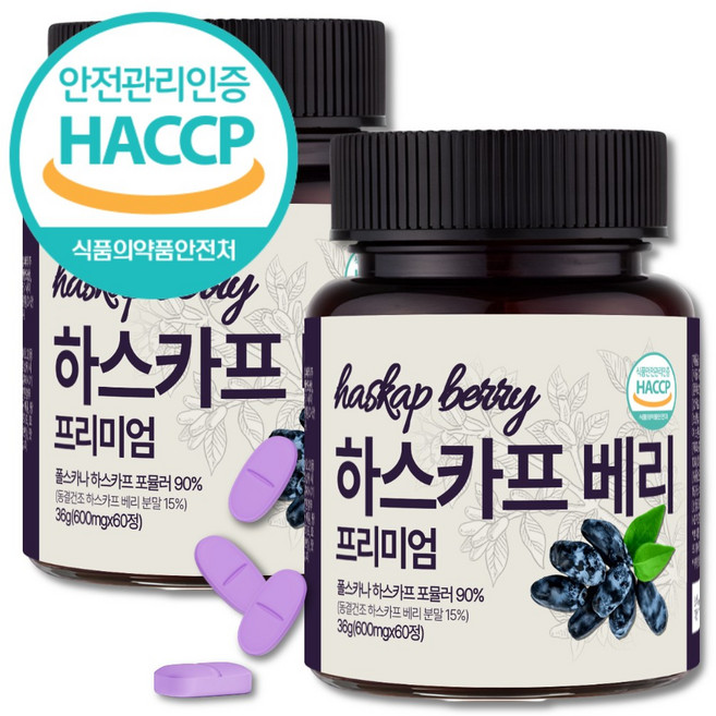 유기농 동결건조 하스카프 베리 폴란드산 프리미엄 타정 HACCP 100% 안토시아닌 C3g, 2개, 60정