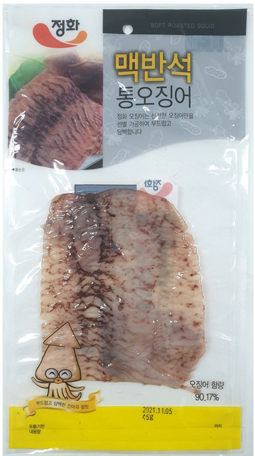 정화 맥반석 통오징어 45g(전기구이) x 10개, 1개