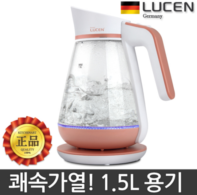 독일 루센 1.5L 무선 전기포트 추천 커피포트 CF-1700