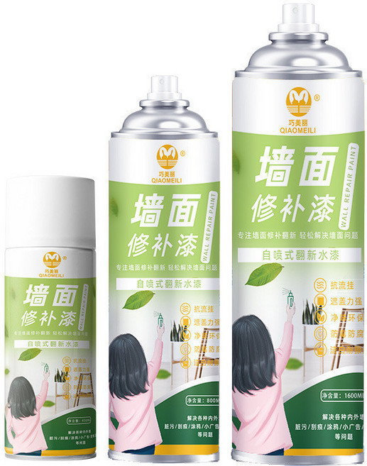 牆面修補漆 無甲醛淨味環保乳膠漆, 1個, 1600ML牆面自噴漆