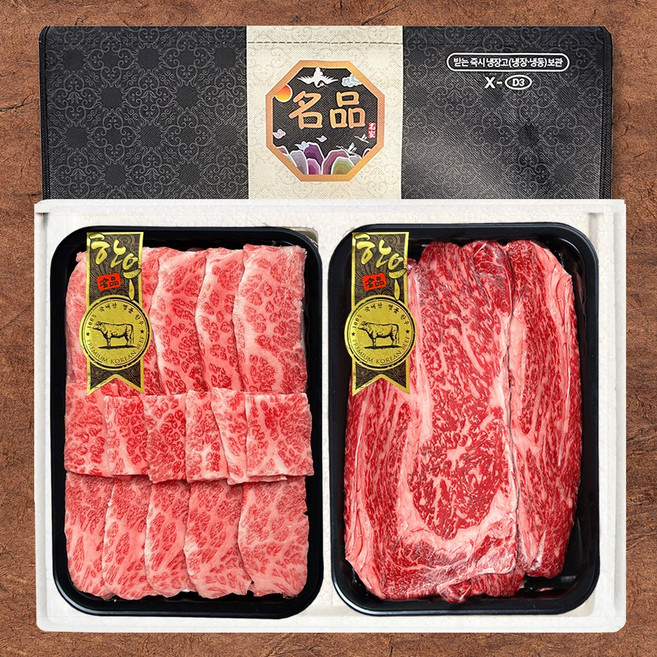 [학성새벽시장] 한우선물세트 +1등급 으뜸세트 (등심+살치살) 선물포장, 1세트, 600g