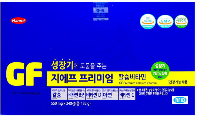 한미약품 지에프 프리미엄 칼슘비타민, 240정, 1개