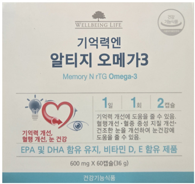 웰빙 라이프 알티지 오메가3 600mgx60캡슐(36g), 1박스, 30회분