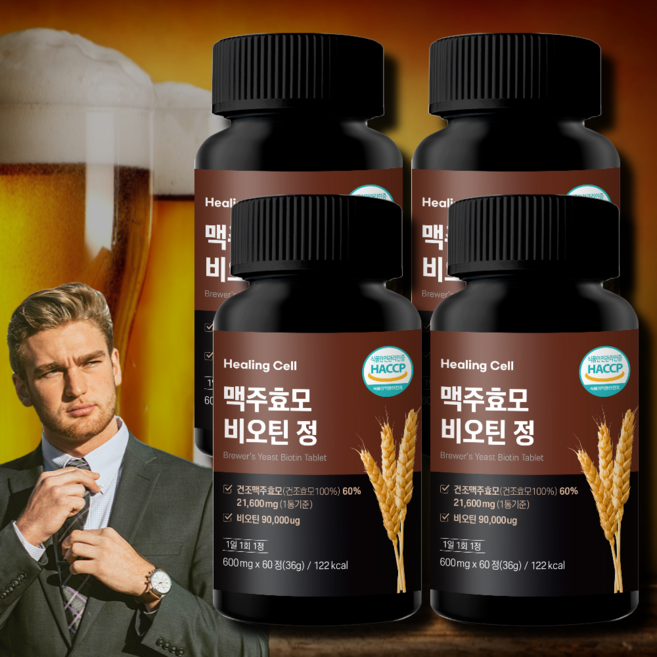 힐링셀 프랑스 고함량 맥주효모 비오틴 콜라겐 건조효모 21600 mg, 1개, 240정