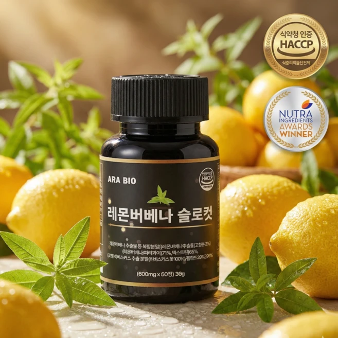 [정품] 레몬버베나 슬로컷 히비스커스 독자배합 식약청인증 HACCP 아라바이오, 1개, 60정 - 쿠팡