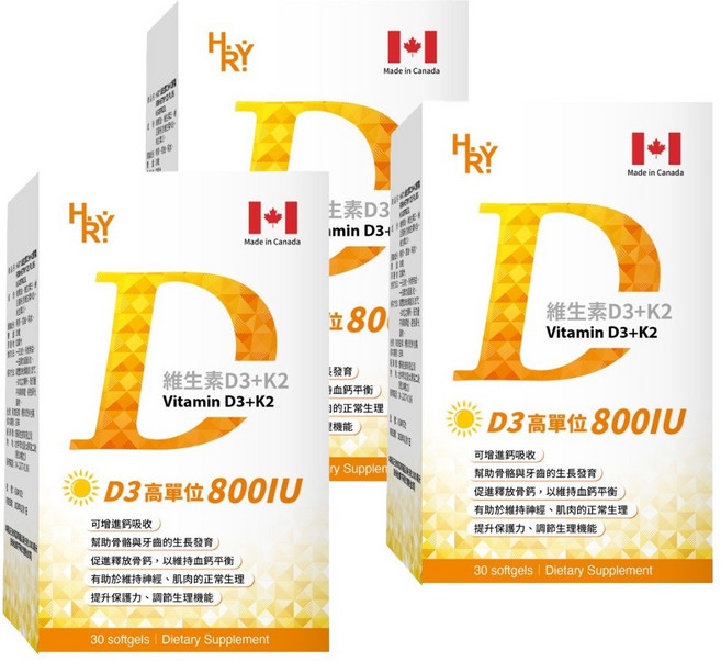 普頓 加拿大 維生素D3+ K2 30顆/個 高單位800IU 維生素D 保護力 維他命D 促進鈣吸收 保健食品, 3套, 30顆