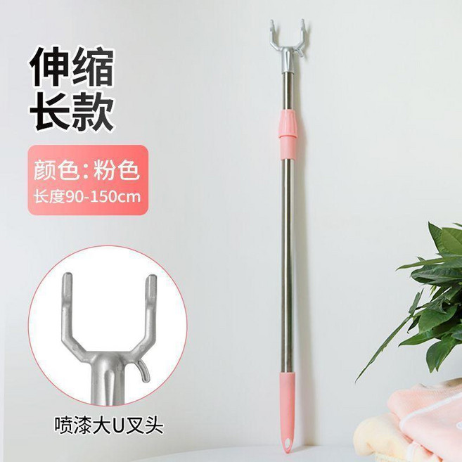 第2代 可伸縮晾衣杆 鋁合金衣叉撐衣杆, 櫻花粉 可伸縮撐衣杆 加粗加厚,長款 可伸縮90-150cm 含鋁合金頭