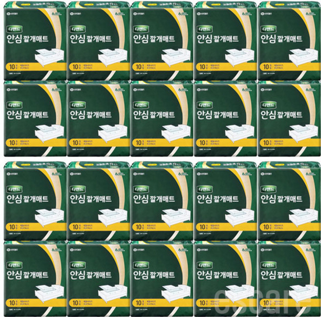 디펜드 안심 깔개 매트 환자용 위생 패드, 20개, 10매입