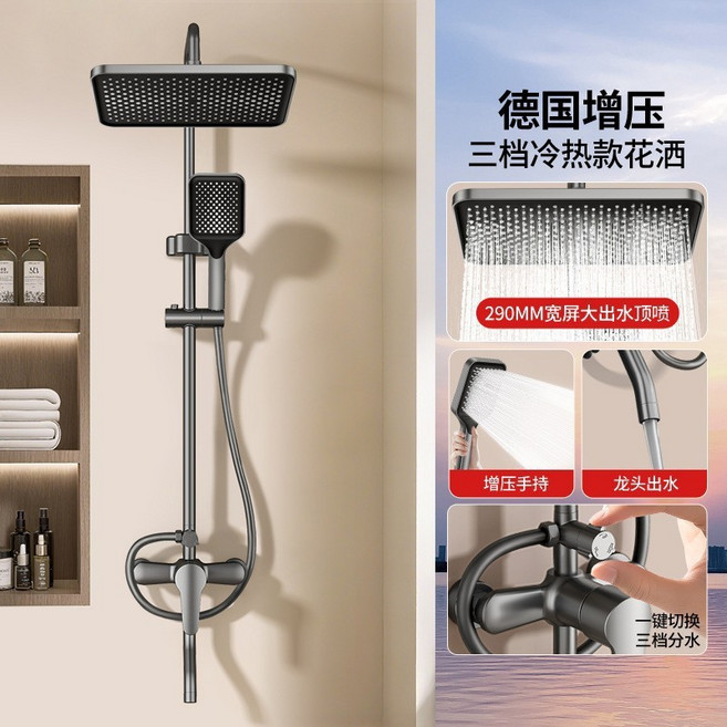 數顯淋浴花灑酒店公寓多功能琴鍵增壓全, 如圖所示:如圖所示4030, 1個