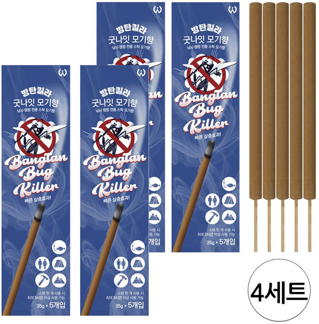 방탄킬라 굿나잇 모기향 스틱 5개입 X4개 낚시 캠핑 해충, 4개, 35g
