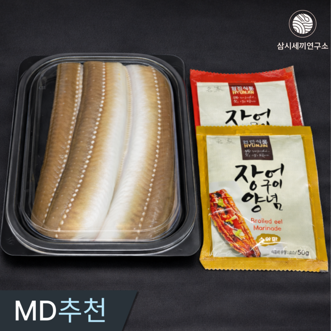 삼시세끼연구소 최상급 통영 바다 장어 특대 손질장어 장어구이 소스 2종 포함, 1세트, 1kg(2~3미)