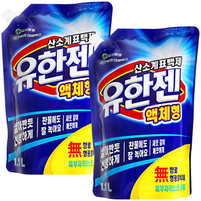 유한젠 산소계표백제 액체형 x/섬유표백제 비트