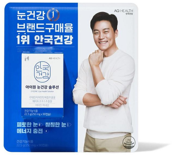 [국내 코스트코] Ahn Gook 안국건강 아이원 눈건강 솔루션 250mg x 90캡슐 22.5g, 1개