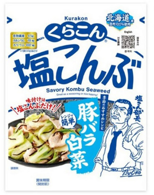 쿠라콘 시오 콘부 염장 다시마, 47g, 1개