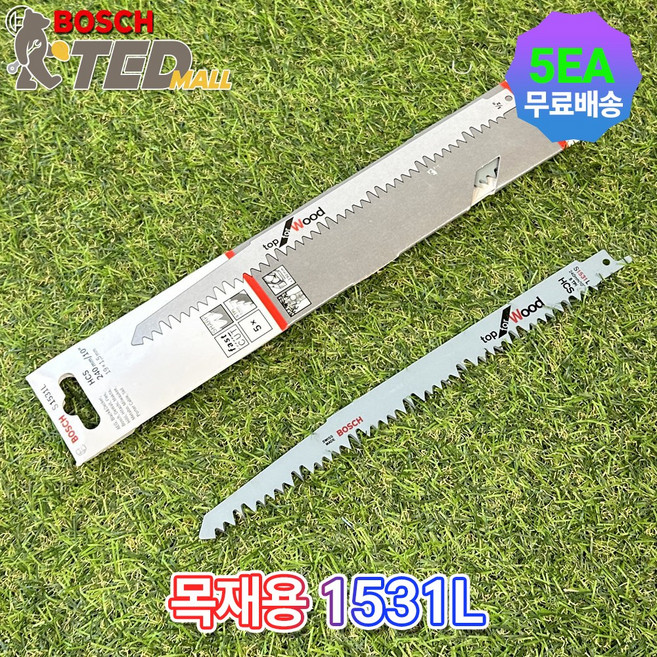 보쉬 목재용컷소날 S1531 L(5개) 빠른절단 가지치기 목재벽, 5개