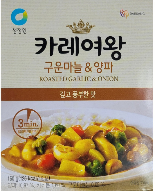 카레여왕 구운마늘 & 양파, 160g, 3개