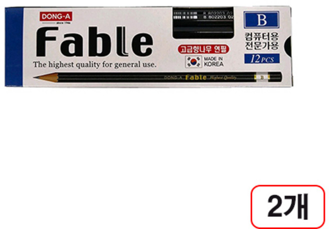 동아)파블연필(B)-다스(12개입) 2다스