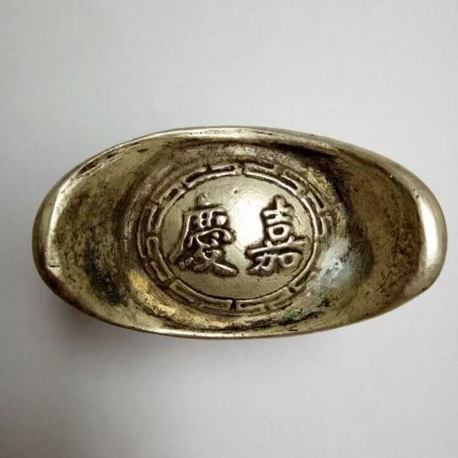 仿古銀元寶 清朝皇帝銀錠 工藝品擺件, 1個, 嘉慶 一個 招財轉運,元寶