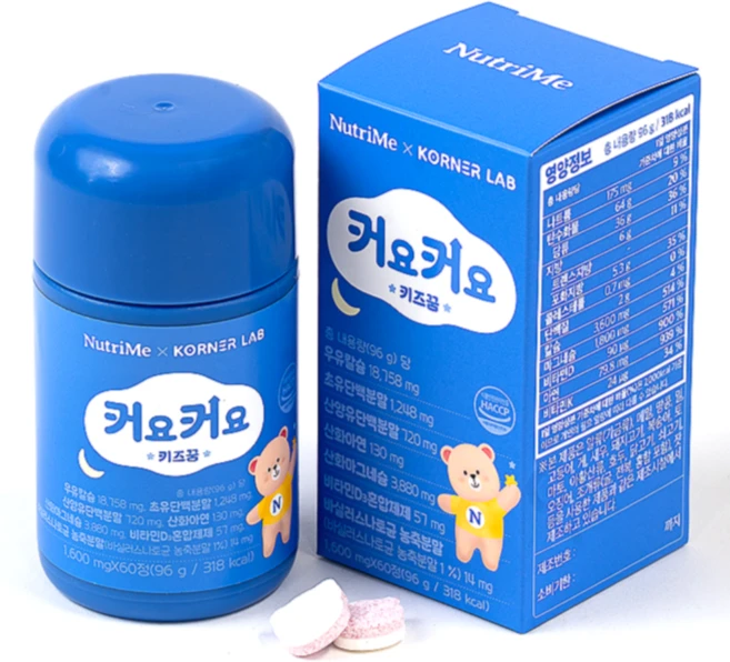 커요커요 키 즈꿈 어린이 우유 칼슘 초유 성장기 영양제 품 칼마디 아연, 2개, 60정 - 쿠팡