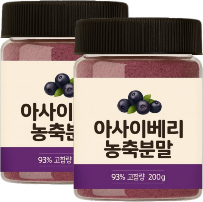 아사이베리 분말 가루 파우더 고함량, 2개, 200g