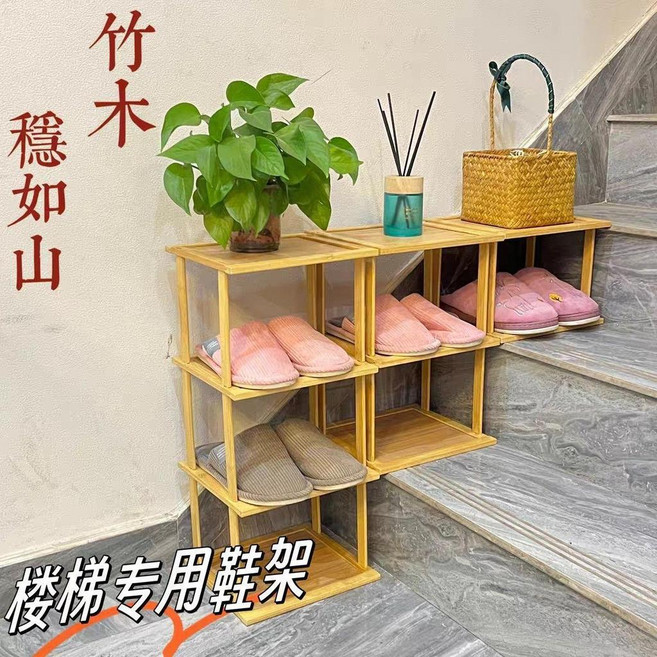 樓梯鞋架階梯式窄高門口置物架放樓梯上鞋架子轉角入戶門鞋櫃 副廠商品, 1個, 原色 2層3層4層 階梯式組合款, 原色, 2層3層4層 階梯式組合款