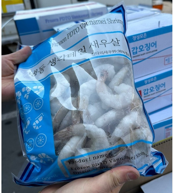 냉동 칵테일새우 21/25-- 900g, 2개