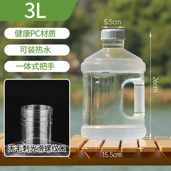 家用儲水桶純淨水桶礦泉水飲水機7.5L水桶桶裝水空桶食品級PC韓禾, 【進口高級PC加厚全新料】透明3升