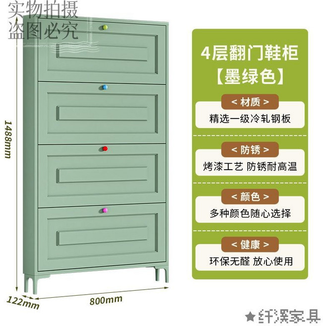 鋼製翻斗鞋櫃，簡約奶油風, 1000寬三鬥半-可以放12-15雙鞋