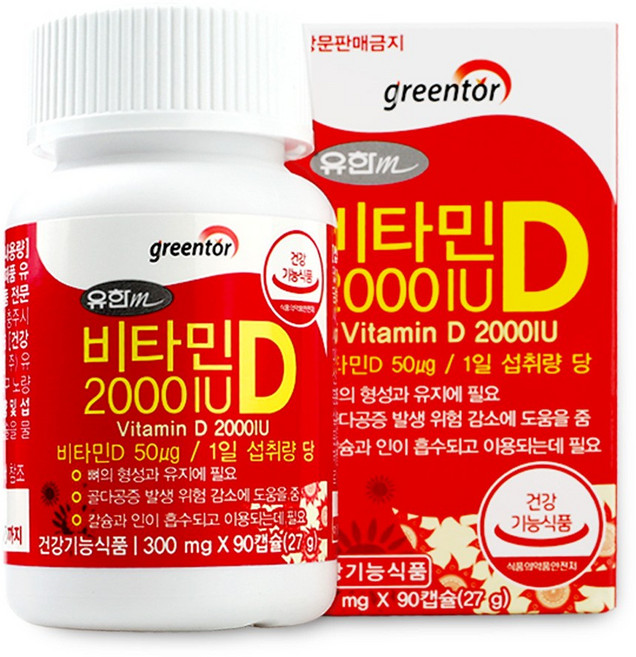 유한메디카 비타민D 2000IU, 1개, 90정