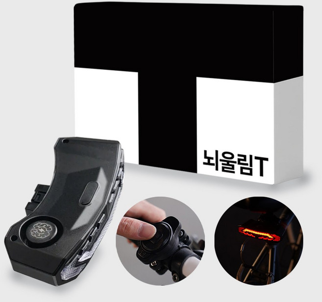 뇌울림T 4in1 스마트 후미등 자전거 도난방지 경보기 라이트 잠금 장치 전기 무선 자물쇠, 블랙, 1개