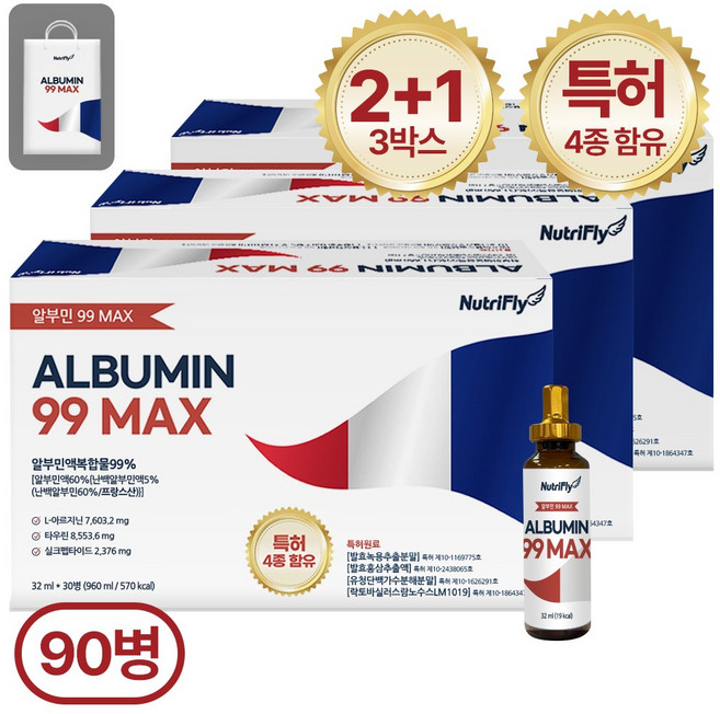 뉴트리플라이 특허성분 99 MAX 마시는 알부민, 90개, 32ml